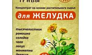 Обволакивающие препараты для желудка и кишечника, лекарственные и народные средства