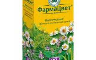 Травы от изжоги