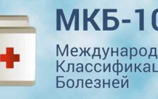 Гайморит по МКБ-10 – формы и особенности заболевания
