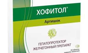 Дискинезия желчевыводящих путей: лечение препаратами у взрослых