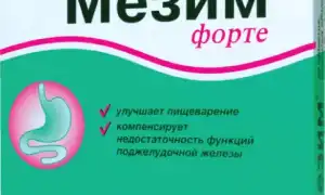 Помогает ли Мезим от изжоги, как принимать, инструкция