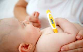 Что предпринять родителям, если у грудничка поднялась температура?