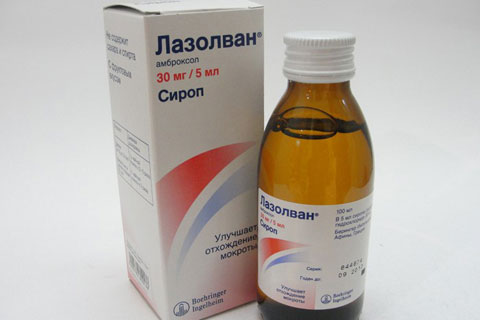 упаковка лазолван