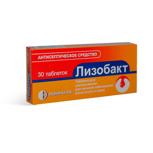 Лизобакт