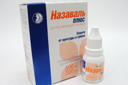 Назаваль