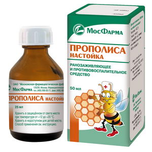Прополиса настойка